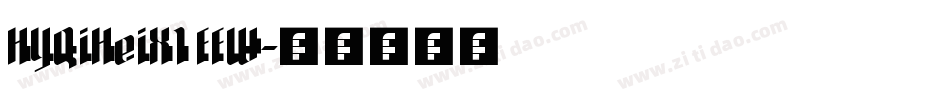HYQiHeiX1 FEW字体转换